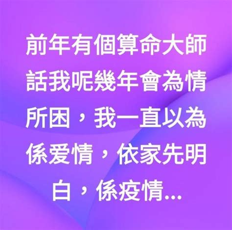 算命笑話|[笑話] 算命